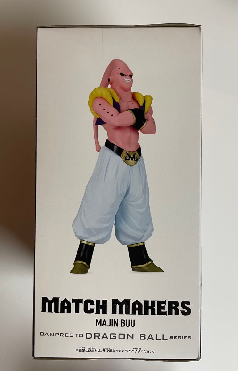 ドラゴンボールZ 16点(2種) MATCH MAKERS アルティメット悟飯 ドラゴンボールZ 16点(2種) MATCH MAKERS アルティメット悟飯