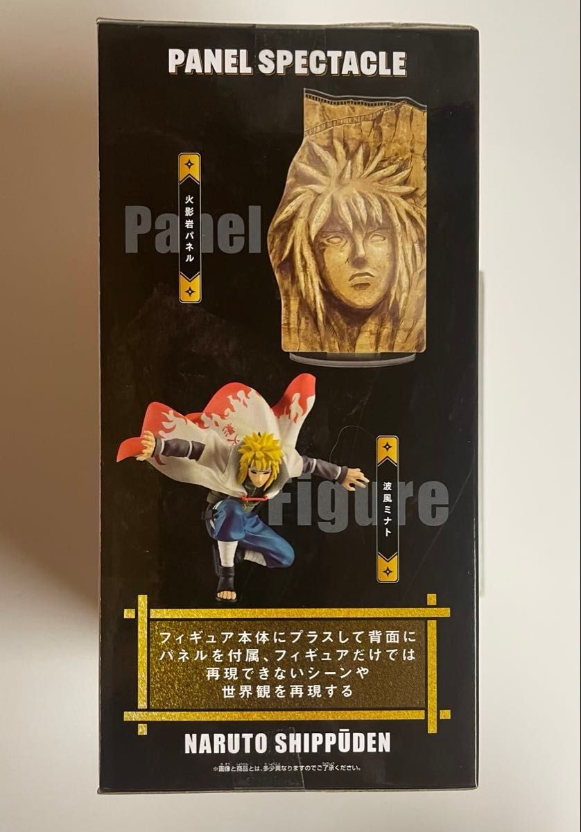 NARUTO-ナルト- 3種セット PANEL SPECTACLE~最強の兵ども~千手 NARUTO-ナルト- 3種セット PANEL SPECTACLE~最強の兵ども~千手