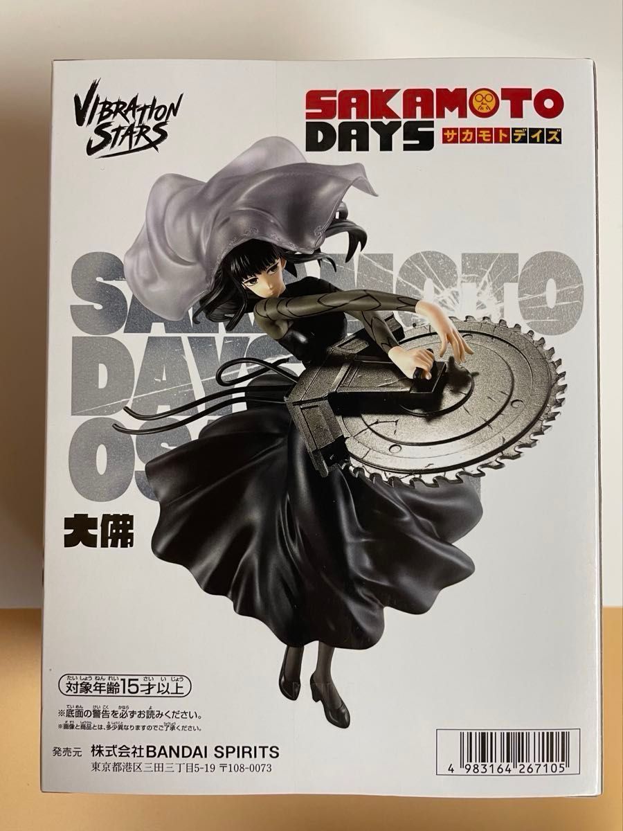 SAKAMOTO DAYS フィギュア8種 坂本太郎 その店長 朝倉シン 陸少 SAKAMOTO DAYS フィギュア8種 坂本太郎 その店長 朝倉シン 陸少