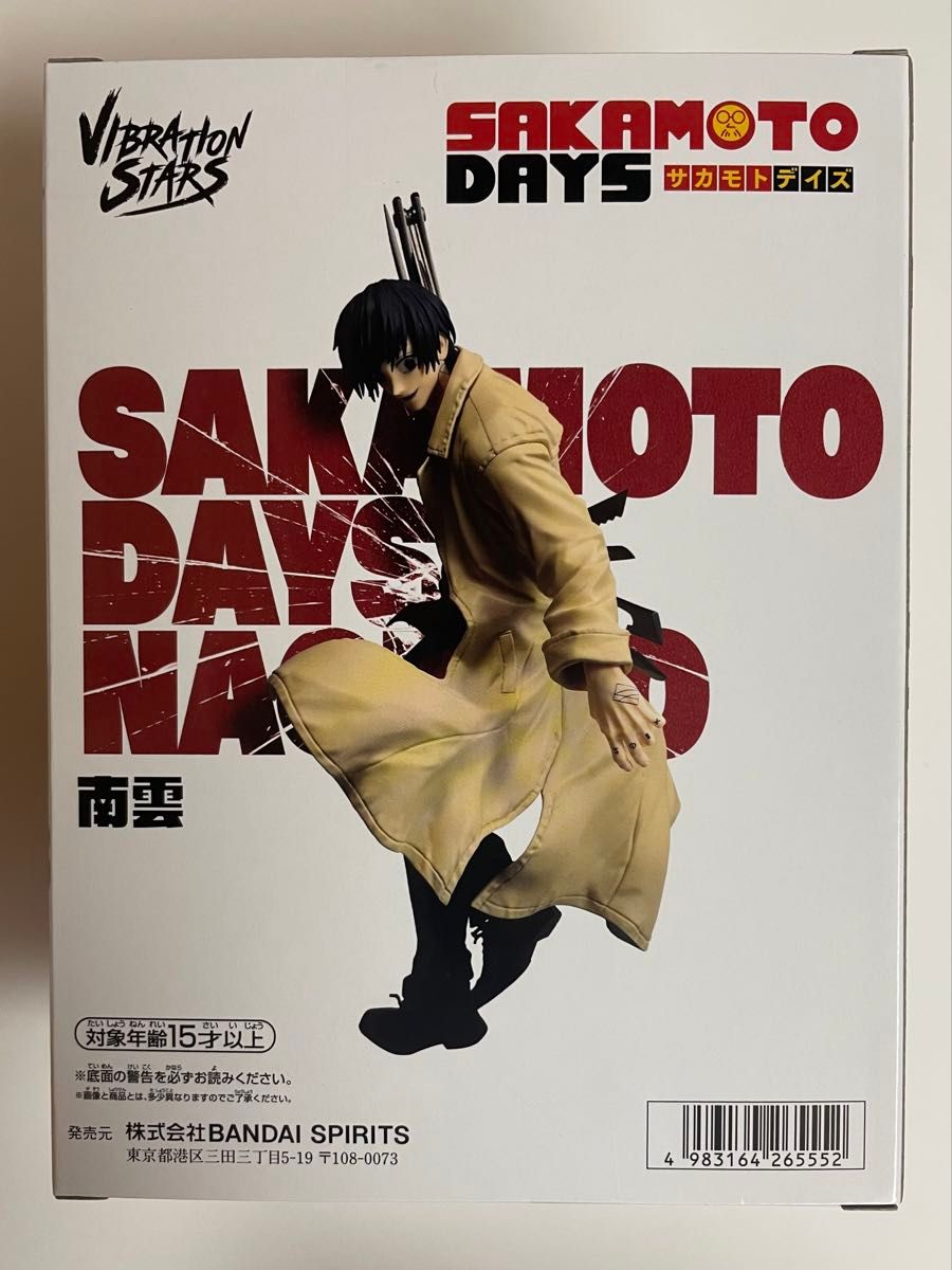 SAKAMOTO DAYS フィギュア8種 坂本太郎 その店長 朝倉シン 陸少 SAKAMOTO DAYS フィギュア8種 坂本太郎 その店長 朝倉シン 陸少