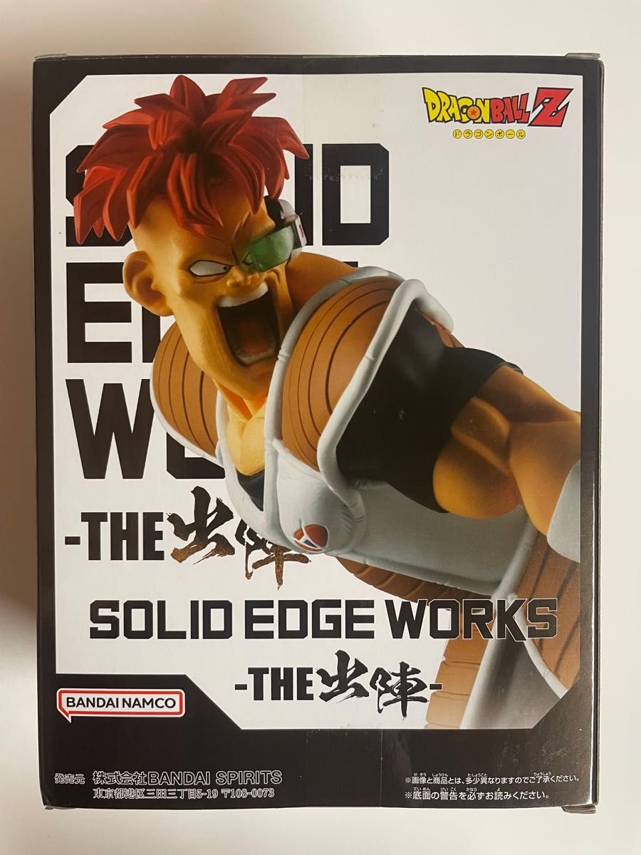 ドラゴンボールZ 8点(4種)SOLID EDGE WORKS ギニュー特戦隊 ドラゴンボールZ 8点(4種)SOLID EDGE WORKS ギニュー特戦隊