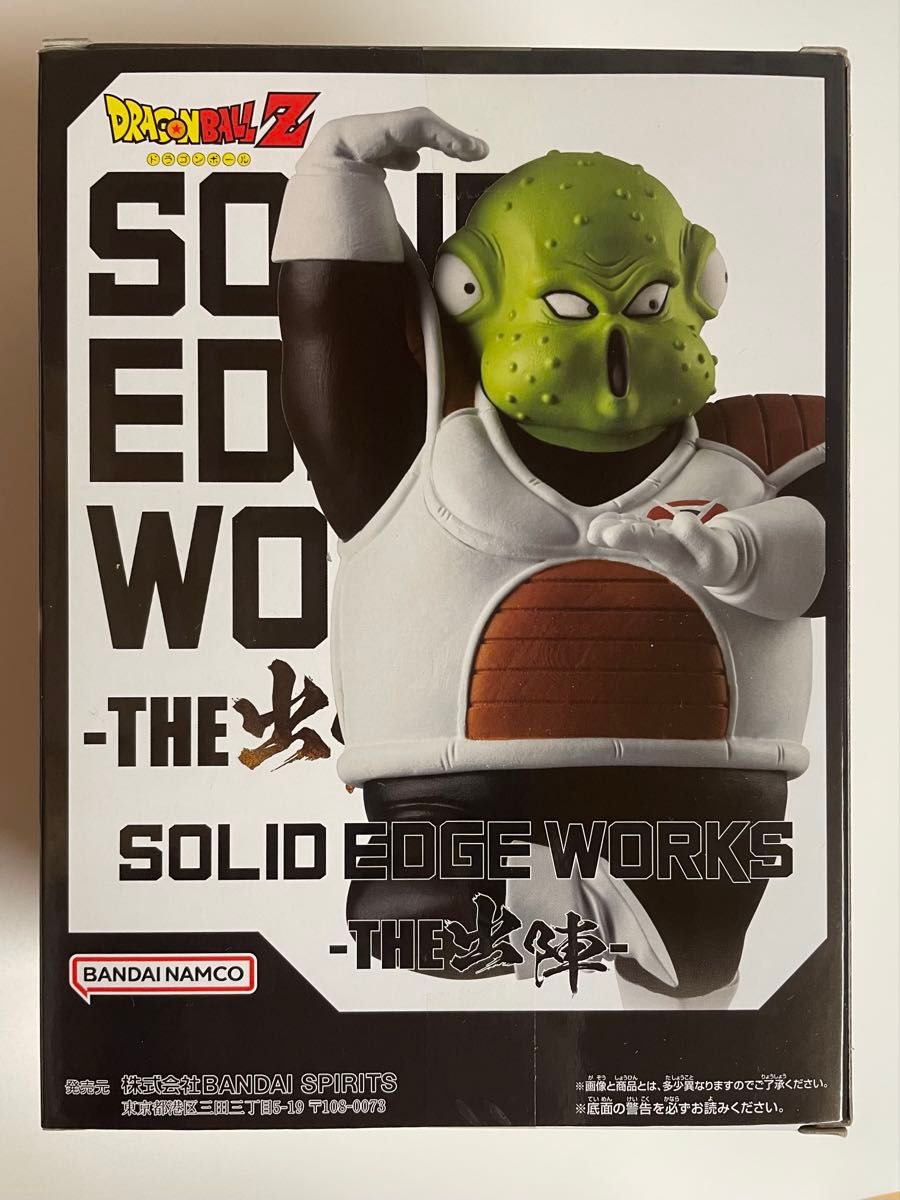 ドラゴンボールZ 8点(4種)SOLID EDGE WORKS ギニュー特戦隊 ドラゴンボールZ 8点(4種)SOLID EDGE WORKS ギニュー特戦隊