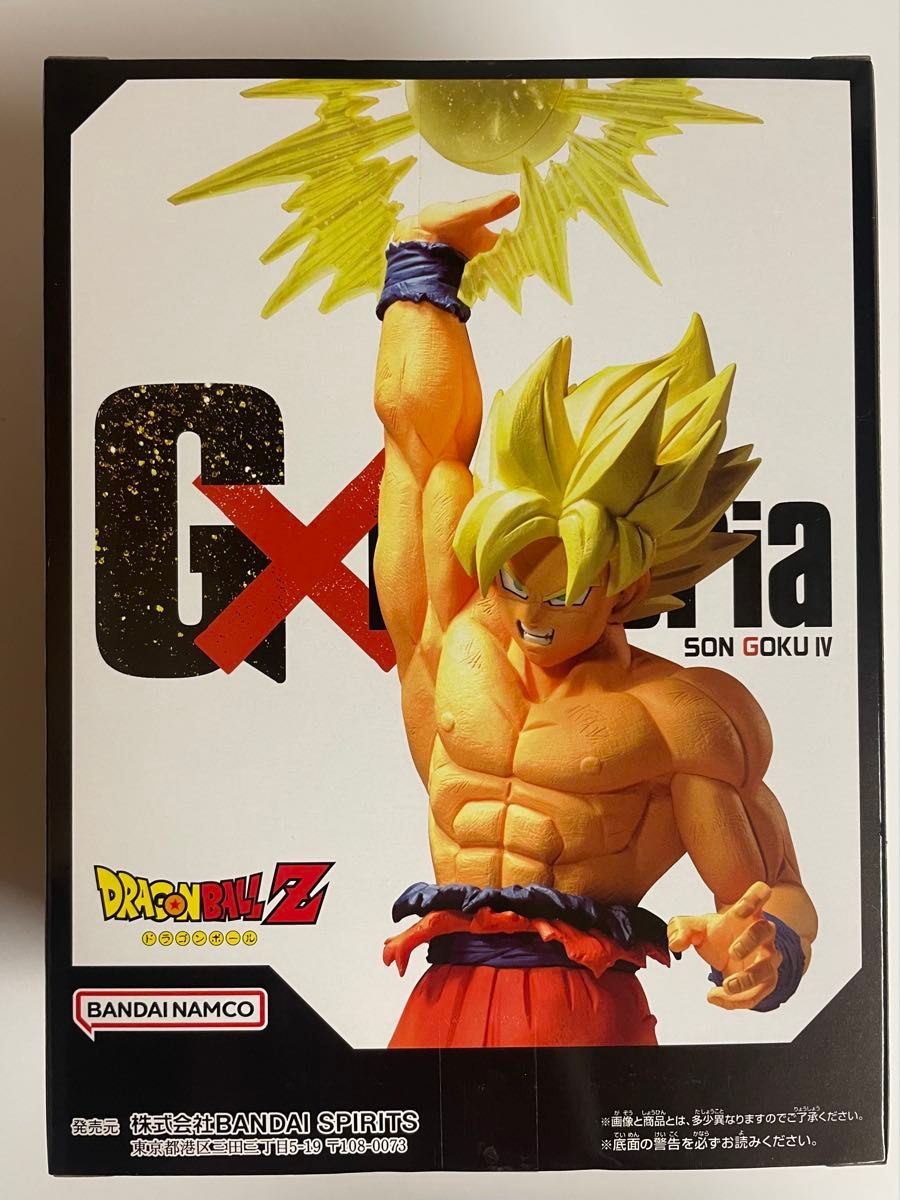 ドラゴンボールZ 孫悟空 2種 Grandista G materia|Yahoo!フリマ ドラゴンボールZ 孫悟空 2種 Grandista G materia|Yahoo!フリマ