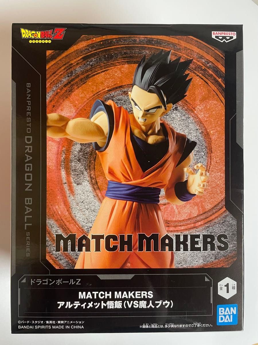 ドラゴンボールZ 16点(2種) MATCH MAKERS アルティメット悟飯 ドラゴンボールZ 16点(2種) MATCH MAKERS アルティメット悟飯
