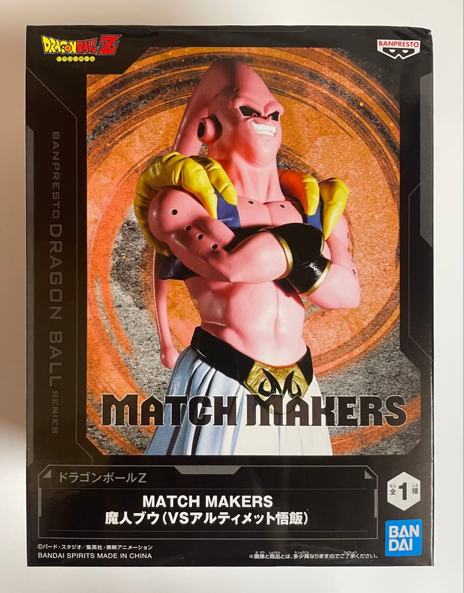 ドラゴンボールZ 16点(2種) MATCH MAKERS アルティメット悟飯 ドラゴンボールZ 16点(2種) MATCH MAKERS アルティメット悟飯