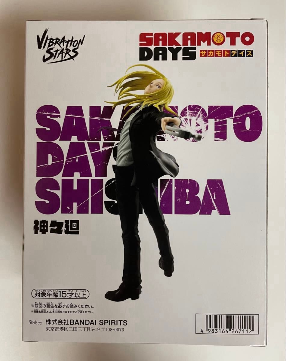SAKAMOTO DAYS フィギュア8種 坂本太郎 その店長 朝倉シン 陸少 SAKAMOTO DAYS フィギュア8種 坂本太郎 その店長 朝倉シン 陸少