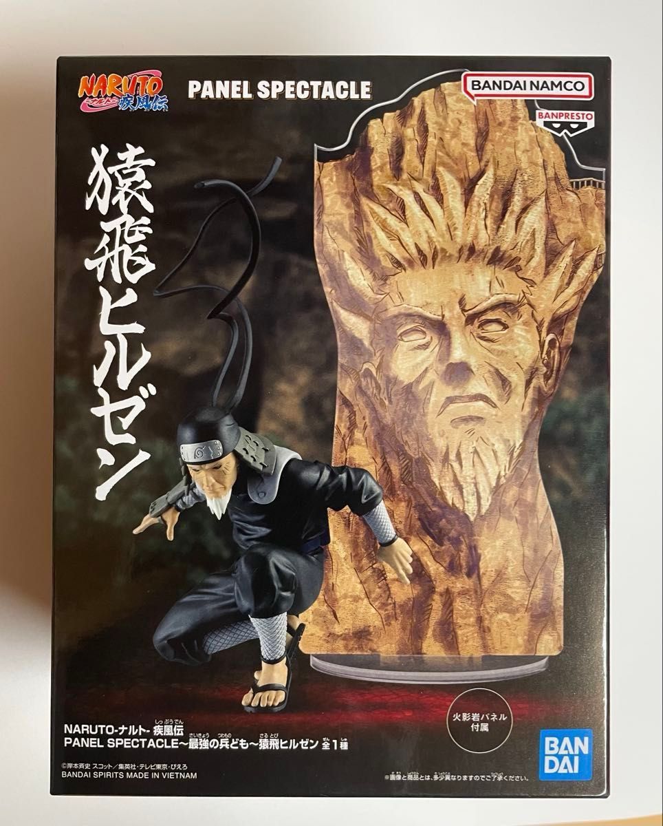 NARUTO-ナルト- 3種セット PANEL SPECTACLE~最強の兵ども~千手 NARUTO-ナルト- 3種セット PANEL SPECTACLE~最強の兵ども~千手