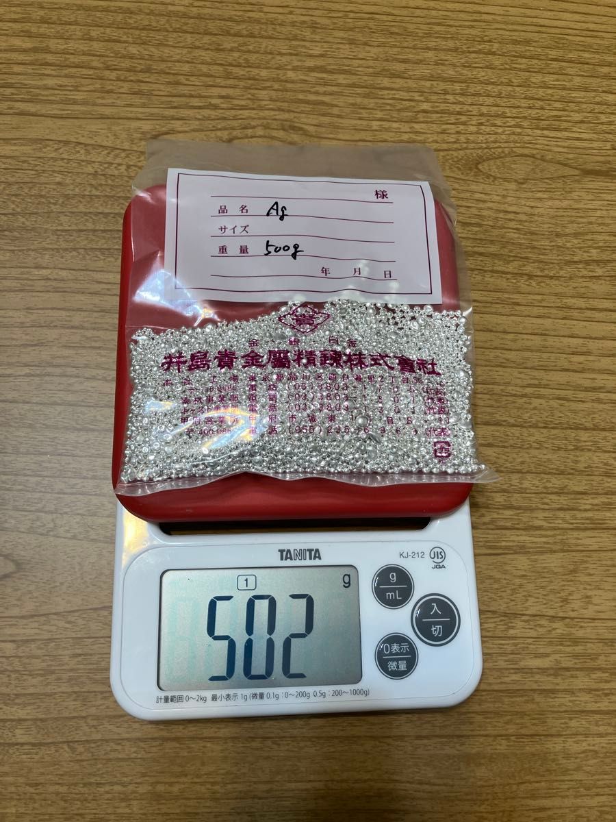 笹吹き銀 500g シルバー 純銀 ①|Yahoo!フリマ(旧PayPayフリマ) 笹吹き銀 500g シルバー 純銀 ①|Yahoo!フリマ(旧PayPayフリマ)