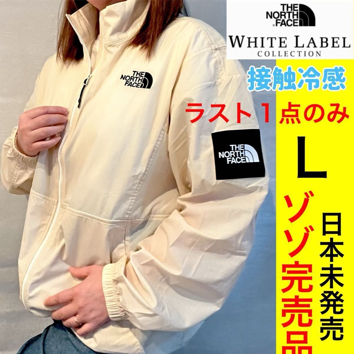 新品 ラスト1点 日本未発売 韓国 限定 ホワイトレーベルノース 新品 ラスト1点 日本未発売 韓国 限定 ホワイトレーベルノース