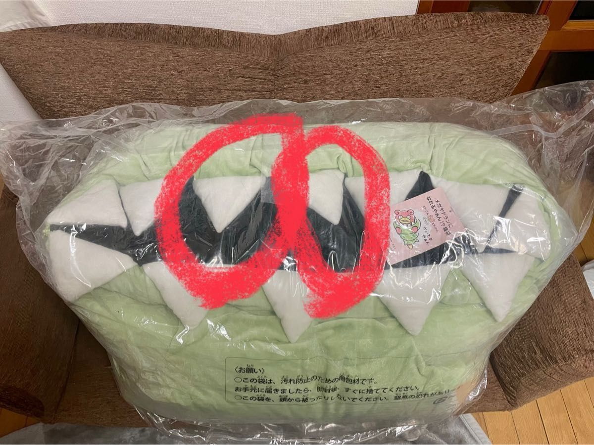 メガヤドランになれるやぁん 寝袋 どんどん どんかん やぁん メガヤドランになれるやぁん 寝袋 どんどん どんかん やぁん