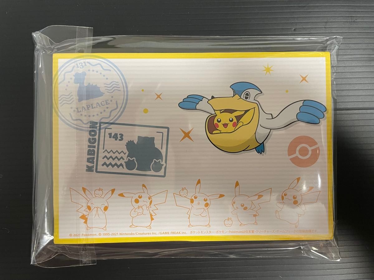 ポケモンセンターオンライン ミニゲーム景品 ピカチュウ賞の ポケモンセンターオンライン ミニゲーム景品 ピカチュウ賞の