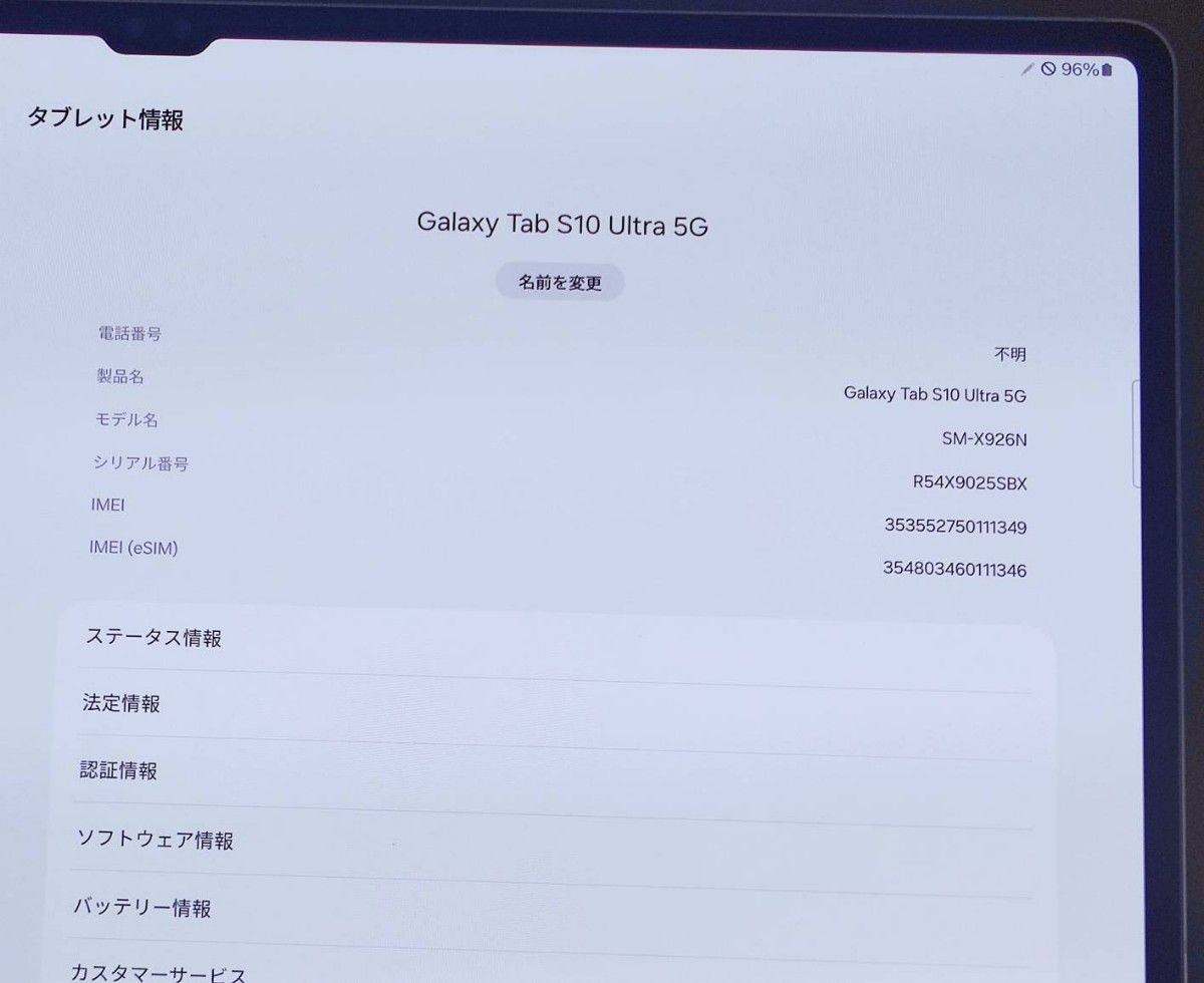 Galaxy Tab S10Ultra 256GB Simフリーモデル 韓国版|Yahoo Galaxy Tab S10Ultra 256GB Simフリーモデル 韓国版|Yahoo