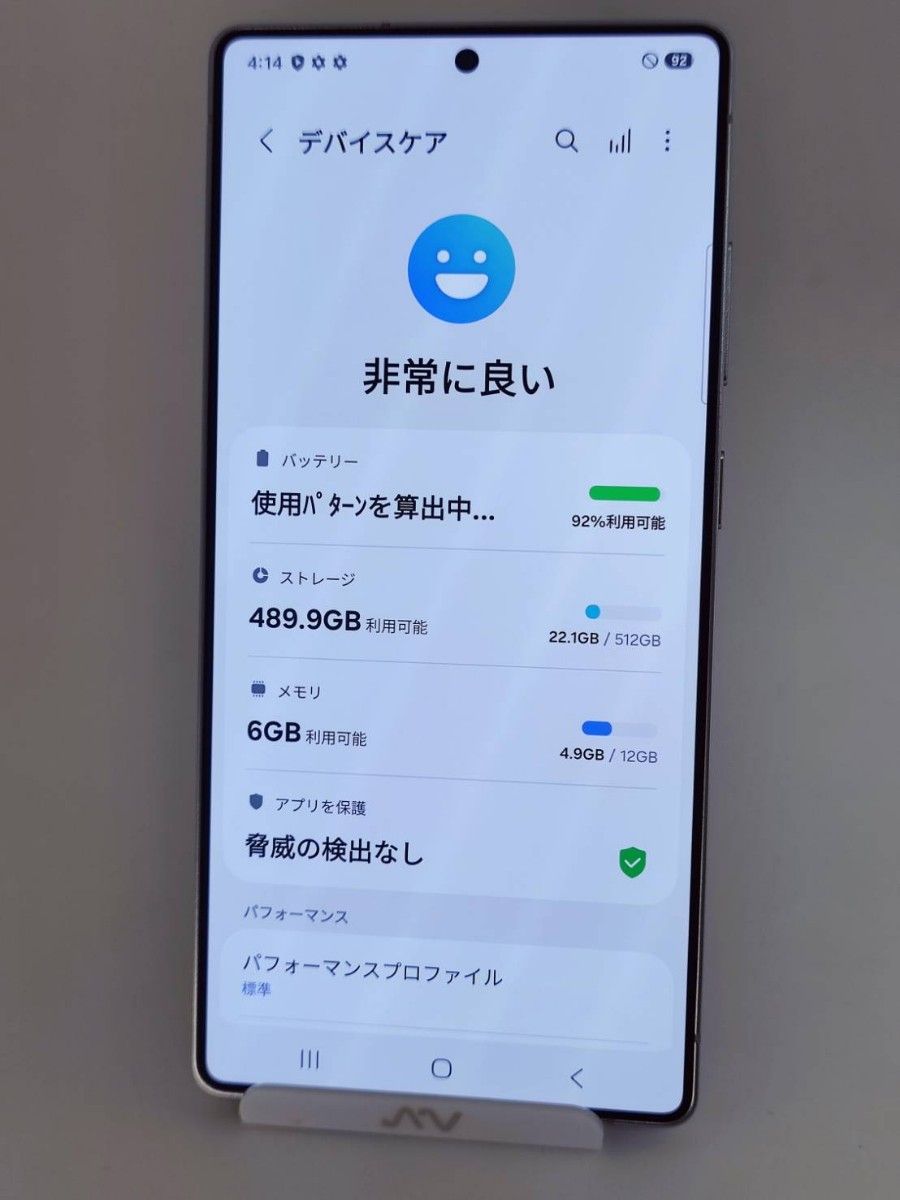 超美品】Galaxy S25Ultra 512GB ホワイトシルバー韓国版|Yahoo 超美品】Galaxy S25Ultra 512GB ホワイトシルバー韓国版|Yahoo