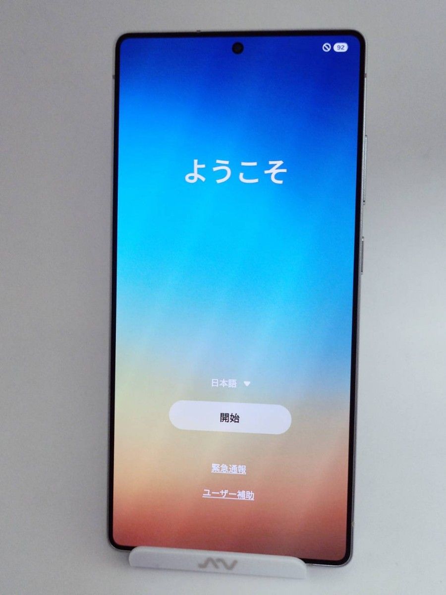 超美品】Galaxy S25Ultra 512GB ホワイトシルバー韓国版|Yahoo 超美品】Galaxy S25Ultra 512GB ホワイトシルバー韓国版|Yahoo