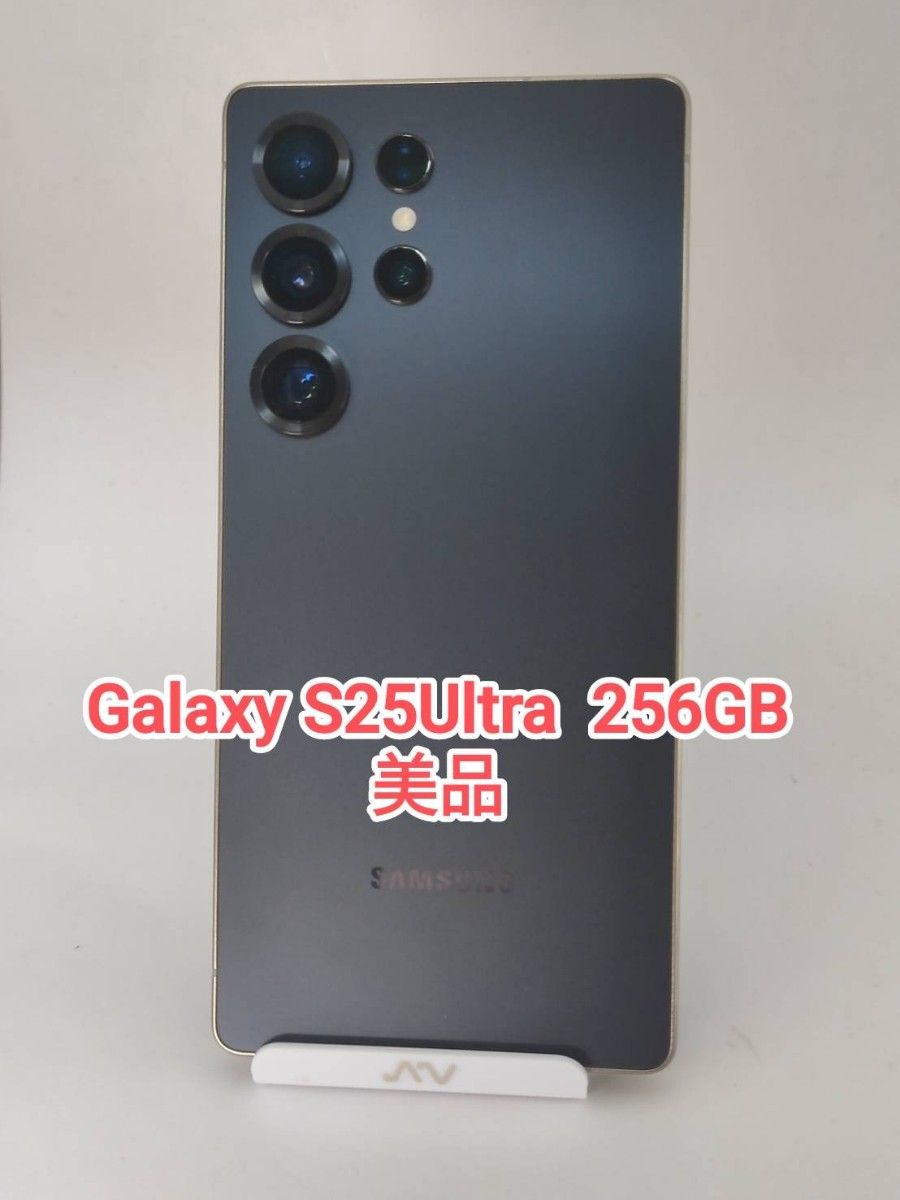美品】Galaxy S25Ultra 256GB チタニウムブラック 韓国版|Yahoo 美品】Galaxy S25Ultra 256GB チタニウムブラック 韓国版|Yahoo