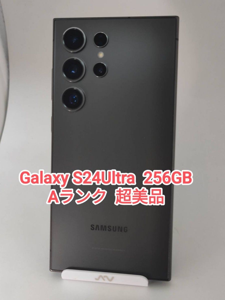 超美品】Galaxy S24Ultra チタニウムブラック 韓国版 256GB 超美品】Galaxy S24Ultra チタニウムブラック 韓国版 256GB