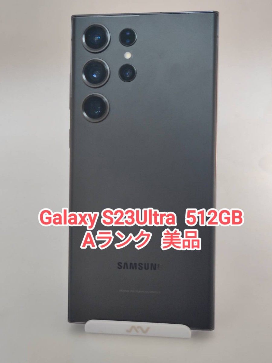 Aランク】Galaxy S23Ultra 512GB ブラック 韓国版|Yahoo!フリマ Aランク】Galaxy S23Ultra 512GB ブラック 韓国版|Yahoo!フリマ