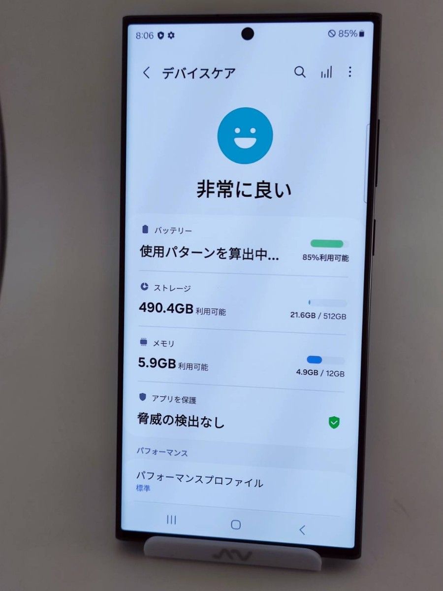 Aランク】Galaxy S23Ultra 512GB ブラック 韓国版|Yahoo!フリマ Aランク】Galaxy S23Ultra 512GB ブラック 韓国版|Yahoo!フリマ