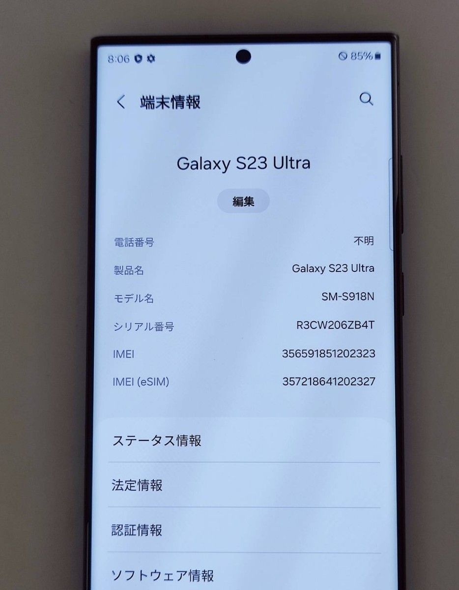 Aランク】Galaxy S23Ultra 512GB ブラック 韓国版|Yahoo!フリマ Aランク】Galaxy S23Ultra 512GB ブラック 韓国版|Yahoo!フリマ