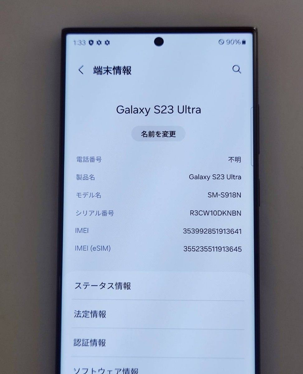 超美品】Galaxy S23Ultra 512GB 韓国版 グリーン|Yahoo!フリマ 超美品】Galaxy S23Ultra 512GB 韓国版 グリーン|Yahoo!フリマ