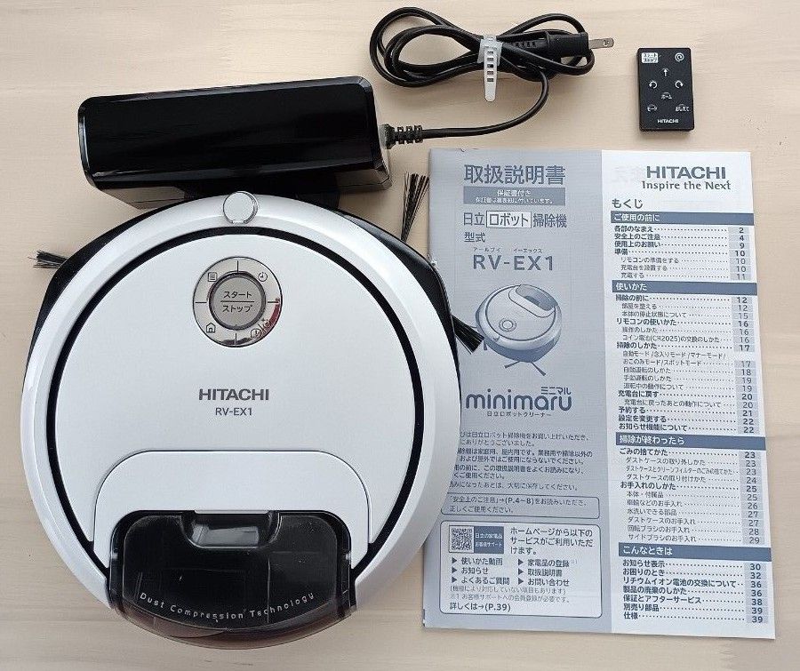日立 ロボット掃除機 RV-EX1 minimaru ロボットクリーナー 日立 ロボット掃除機 RV-EX1 minimaru ロボットクリーナー