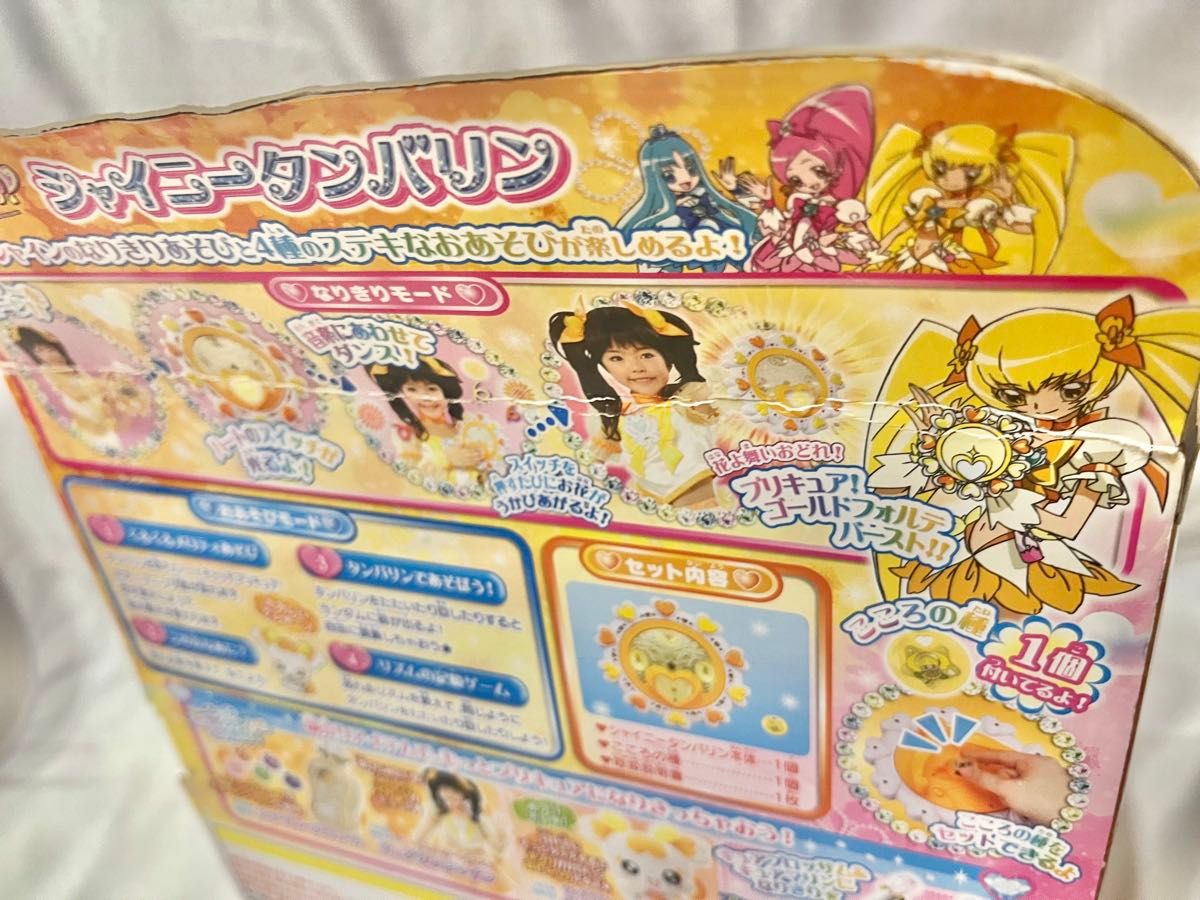 ハートキャッチプリキュア シャイニータンバリン バンダイ ハートキャッチプリキュア シャイニータンバリン バンダイ