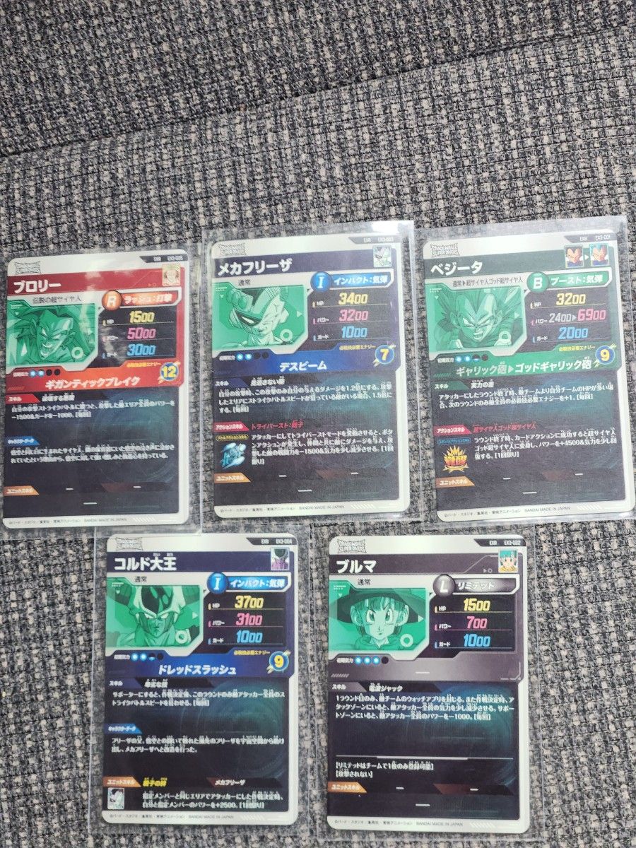 ドラゴンボールスーパーダイバーズ EXR 5種類セット 神龍 ドラゴンボールスーパーダイバーズ EXR 5種類セット 神龍