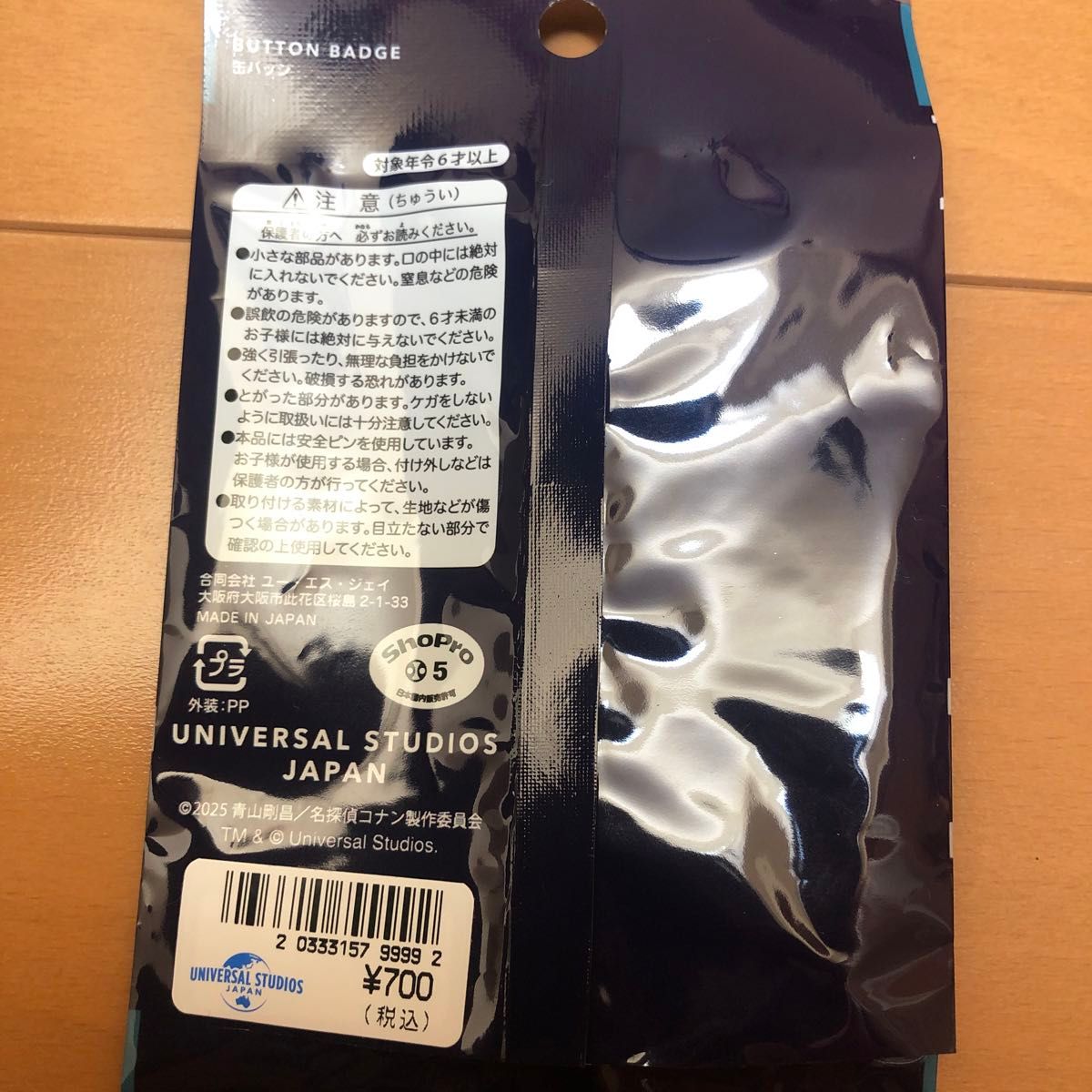 名探偵コナン 怪盗キッド 缶バッジ 2個セットUSJ|Yahoo!フリマ 名探偵コナン 怪盗キッド 缶バッジ 2個セットUSJ|Yahoo!フリマ