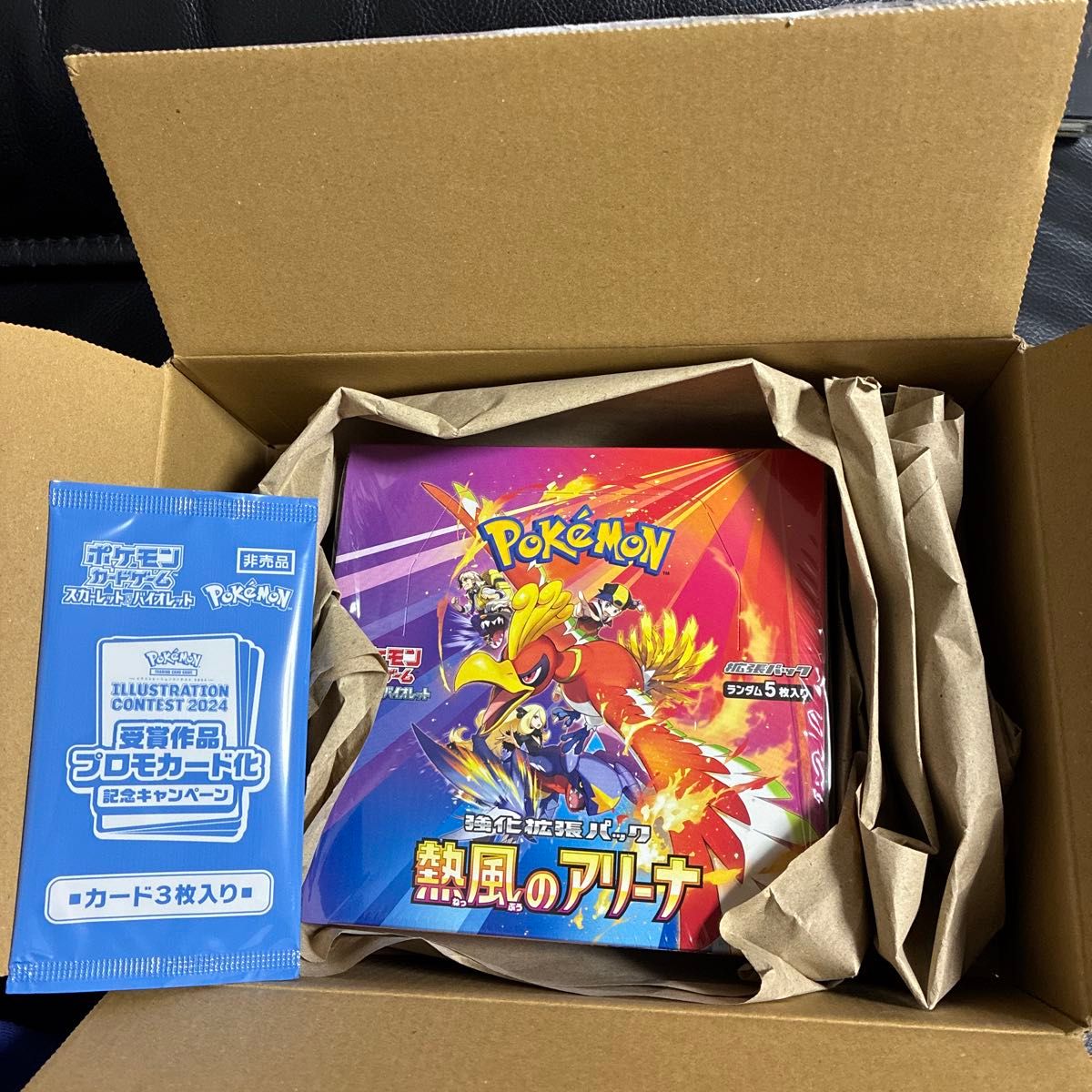 ポケカ 熱風のアリーナ BOX シュリンク付き プロモ付き|Yahoo ポケカ 熱風のアリーナ BOX シュリンク付き プロモ付き|Yahoo