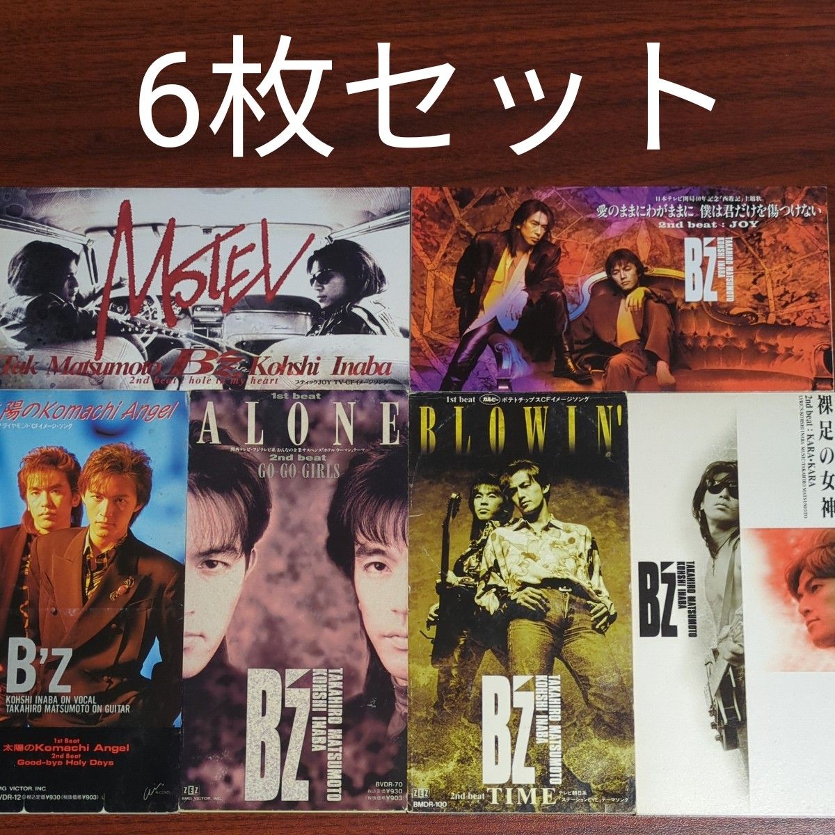 6枚セット】B'z 平成ヒットシングル CD 8cm|Yahoo!フリマ(旧 6枚セット】B'z 平成ヒットシングル CD 8cm|Yahoo!フリマ(旧
