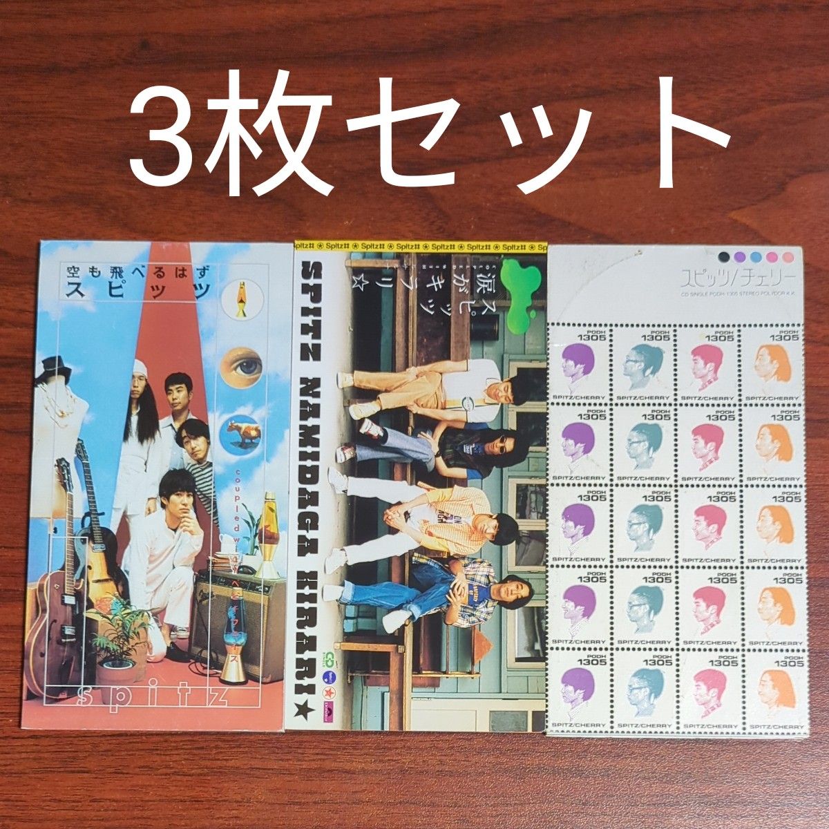 3枚セット】スピッツ 平成ヒットシングル CD 8cm|Yahoo!フリマ 3枚セット】スピッツ 平成ヒットシングル CD 8cm|Yahoo!フリマ