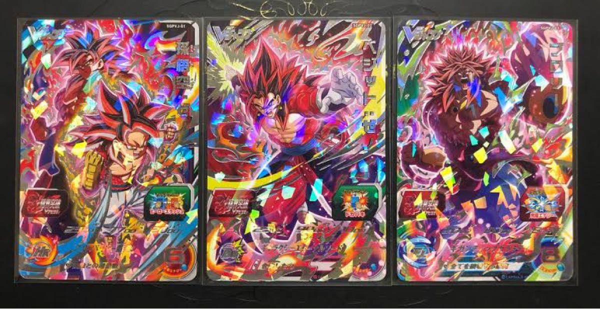 スーパードラゴンボールヒーローズ 限界突破ビクトリーパック V スーパードラゴンボールヒーローズ 限界突破ビクトリーパック V