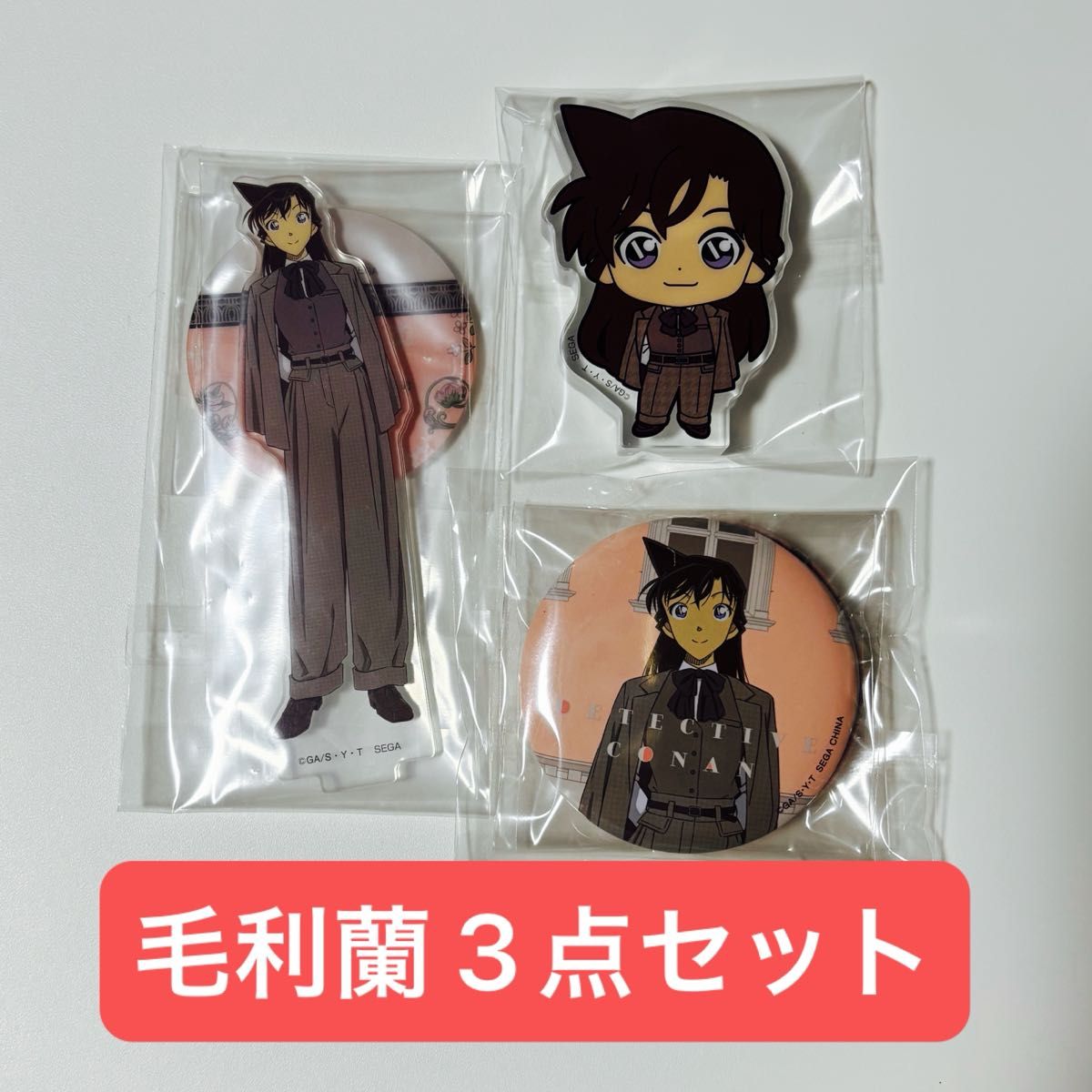 名探偵コナン セガラッキーくじ VintageLook 3点セット 毛利蘭 名探偵コナン セガラッキーくじ VintageLook 3点セット 毛利蘭