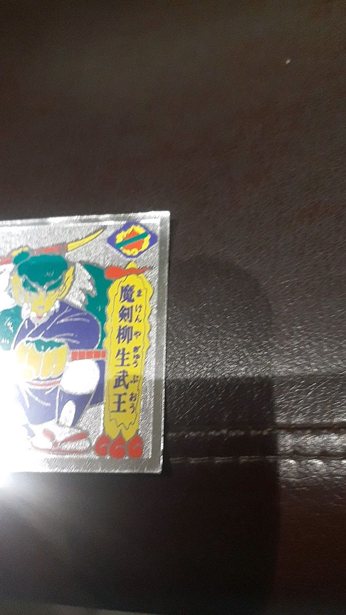 摩天ドーム 魔剣柳生武王 ブルボン -1 ばん