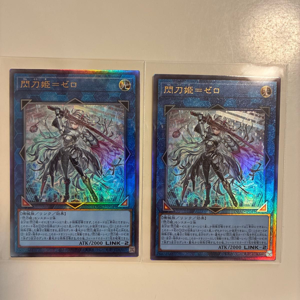 遊戯王 閃刀姫=ゼロ せんとうき レリーフ 2枚|Yahoo!フリマ 遊戯王 閃刀姫=ゼロ せんとうき レリーフ 2枚|Yahoo!フリマ