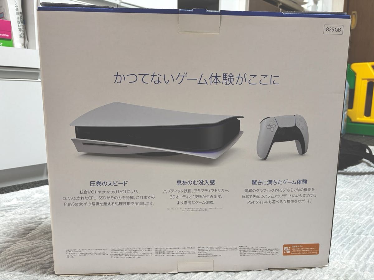 SONY PlayStation5 初期化済み ディスクドライブ搭載 可動品 SONY PlayStation5 初期化済み ディスクドライブ搭載 可動品