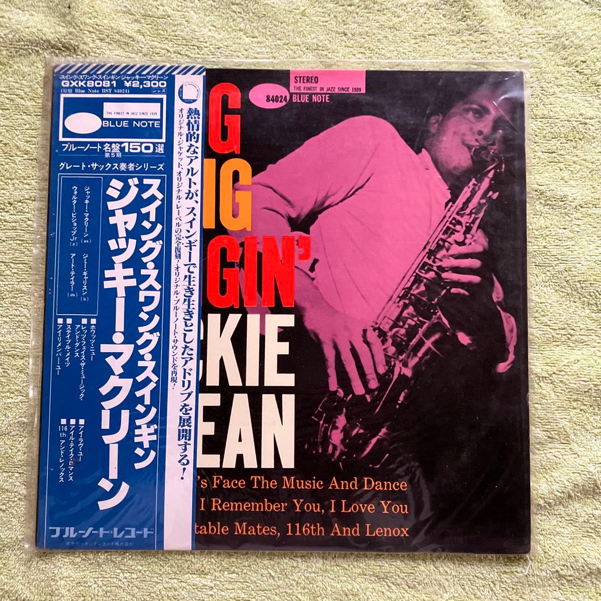 レコードJazzLP13枚(JAZZ以外もあり)|Yahoo!フリマ(旧PayPay レコードJazzLP13枚(JAZZ以外もあり)|Yahoo!フリマ(旧PayPay