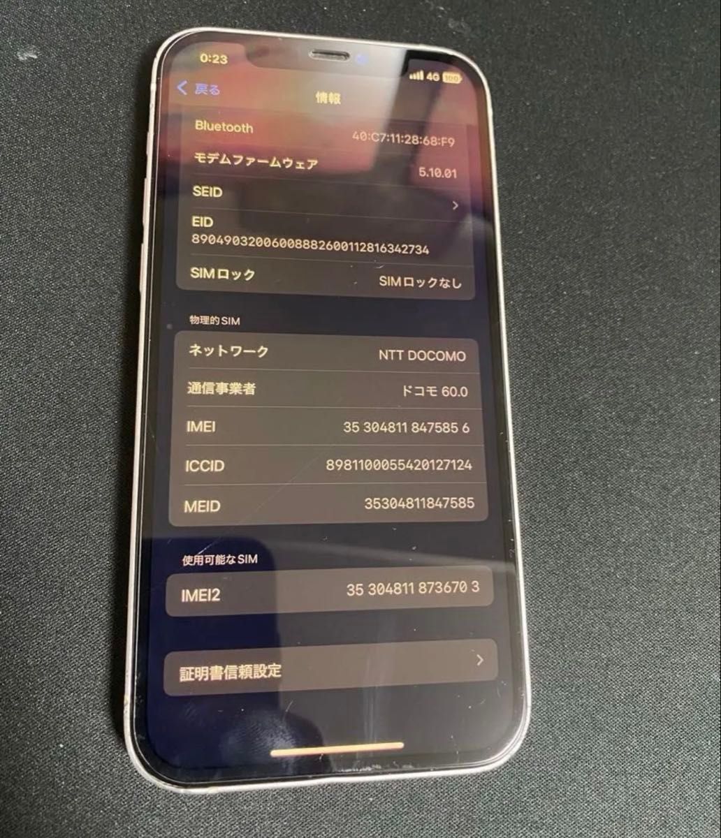 iPhone12 64GB ホワイト SIMフリー ジャンク 本体のみ|Yahoo iPhone12 64GB ホワイト SIMフリー ジャンク 本体のみ|Yahoo