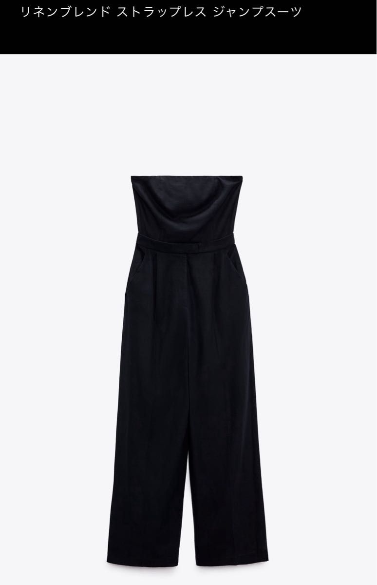 新品未使用品 ZARA リネンブレンド ストラップレス ジャンプ 新品未使用品 ZARA リネンブレンド ストラップレス ジャンプ
