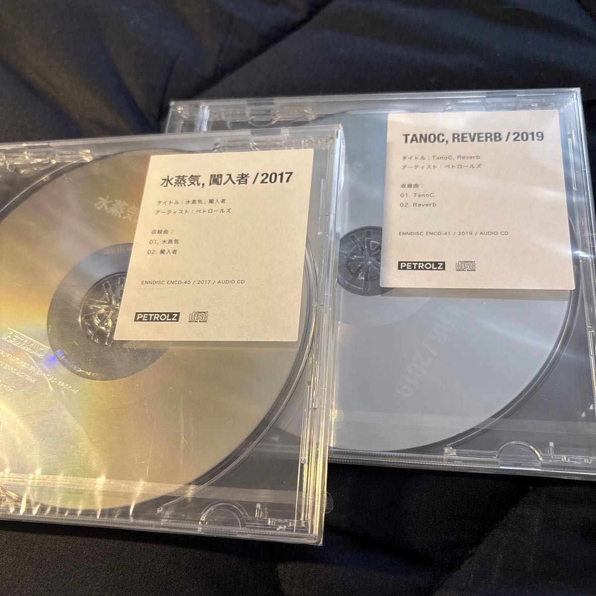 ペトロールズ/CD2枚セット｜Yahoo!フリマ（旧PayPayフリマ）
