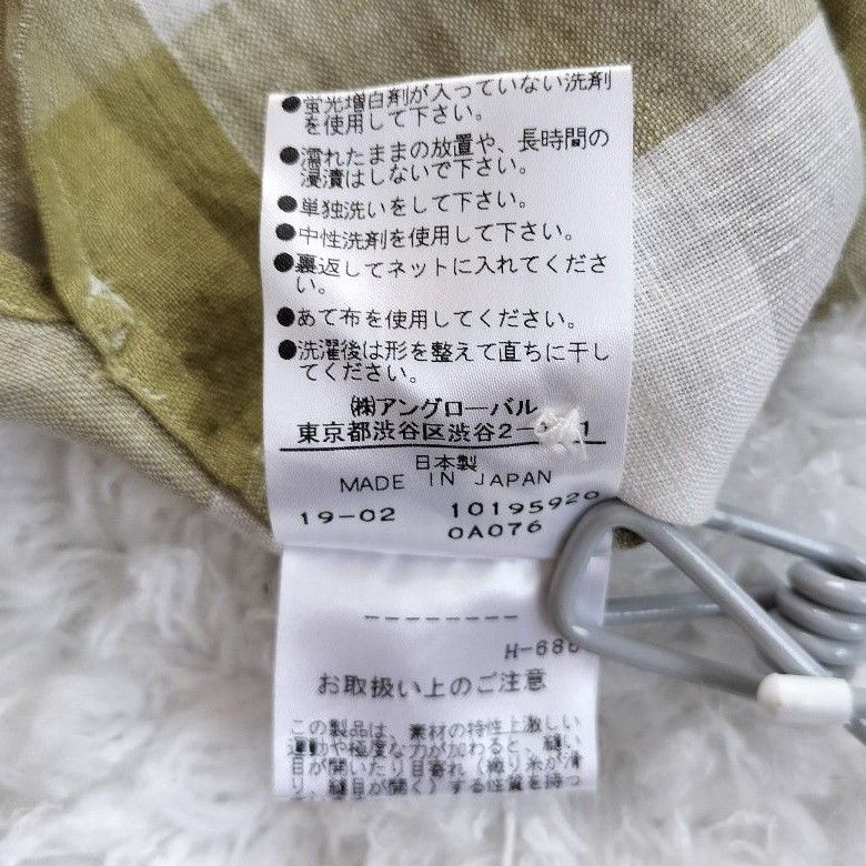 MARGARET HOWELL マーガレットハウエル リネン100% ブロック MARGARET HOWELL マーガレットハウエル リネン100% ブロック