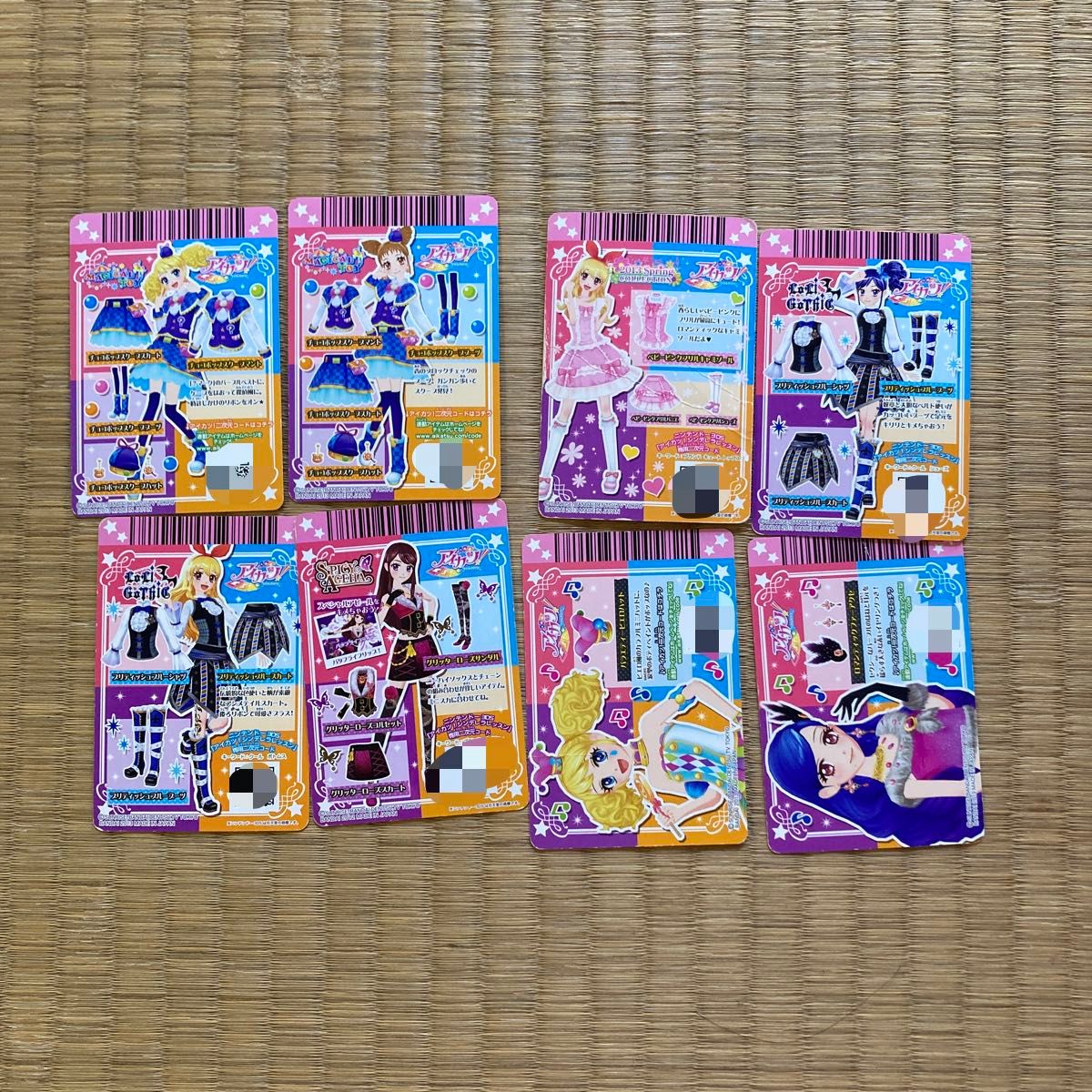 アイカツ カード まとめ売り|Yahoo!フリマ(旧PayPayフリマ) アイカツ カード まとめ売り|Yahoo!フリマ(旧PayPayフリマ)
