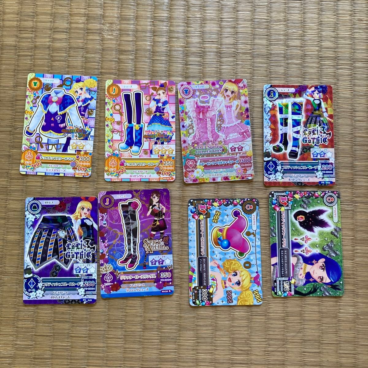 アイカツ カード まとめ売り|Yahoo!フリマ(旧PayPayフリマ) アイカツ カード まとめ売り|Yahoo!フリマ(旧PayPayフリマ)