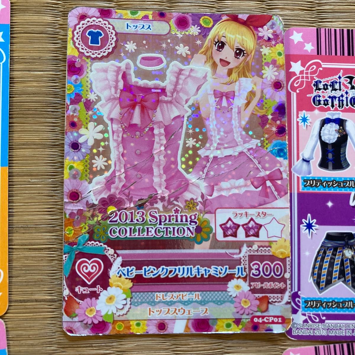 アイカツ カード まとめ売り|Yahoo!フリマ(旧PayPayフリマ) アイカツ カード まとめ売り|Yahoo!フリマ(旧PayPayフリマ)
