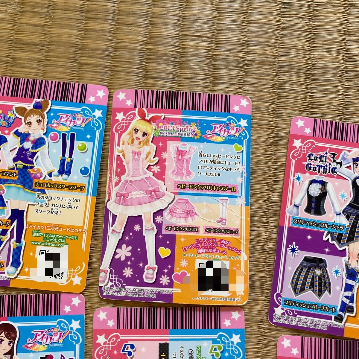 アイカツ カード まとめ売り|Yahoo!フリマ(旧PayPayフリマ) アイカツ カード まとめ売り|Yahoo!フリマ(旧PayPayフリマ)