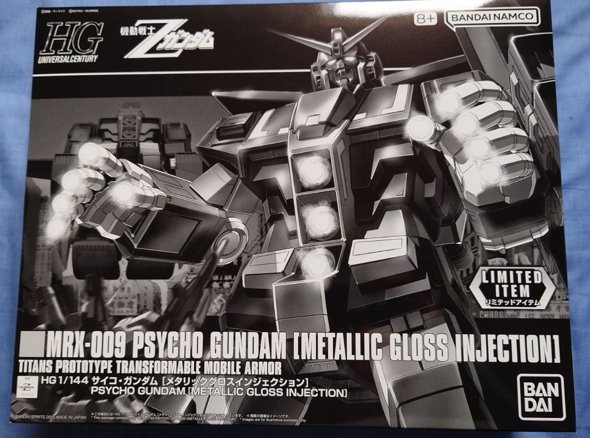 2種セット ゼータガンダム (バイオセンサーイメージカラー 2種セット ゼータガンダム (バイオセンサーイメージカラー