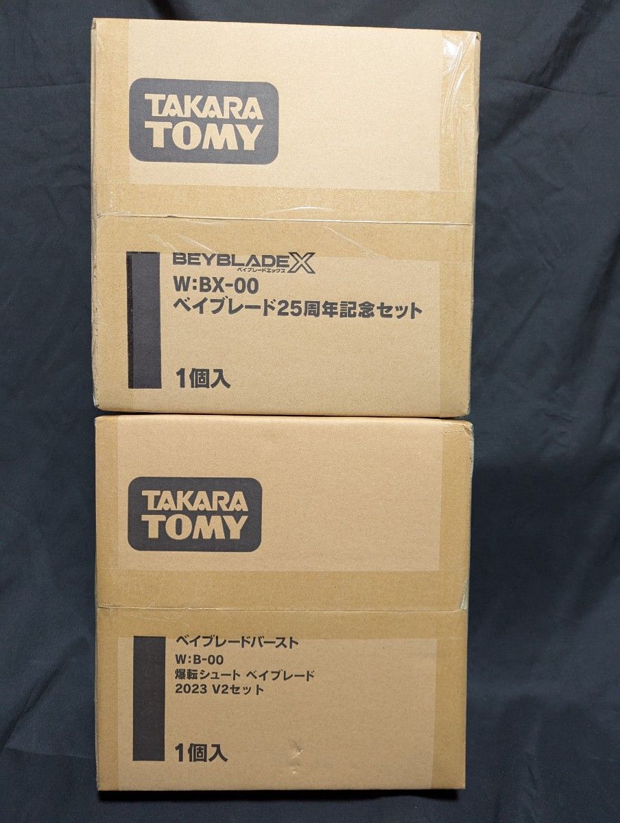 【月初め限定セール】ベイブレード 初期の方 ベイブレードバースト W B-00 2023 V2セット ベイブレードX W BX