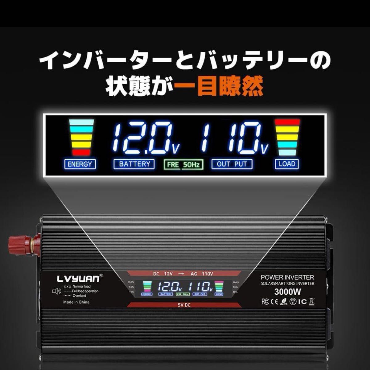 パワーインバーター 12V/1500W 瞬間最大 3000W 修正正弦波 パワーインバーター 12V/1500W 瞬間最大 3000W 修正正弦波