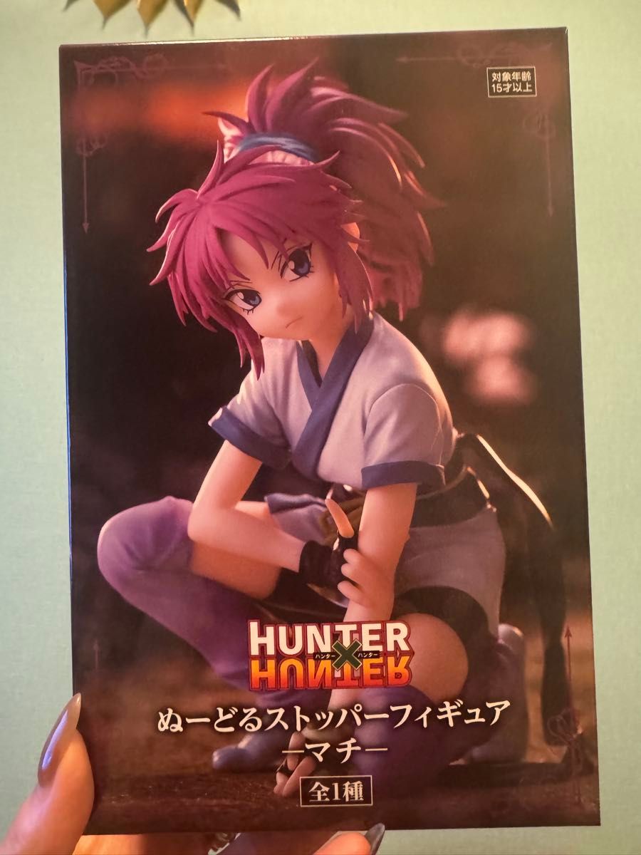 HUNTER×HUNTER マチ ヌードルストッパー フィギュア|Yahoo HUNTER×HUNTER マチ ヌードルストッパー フィギュア|Yahoo