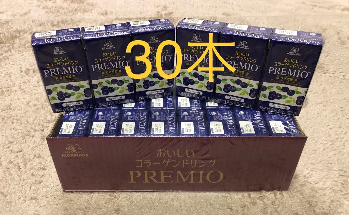 新品 未開封品 森永製菓 おいしいコラーゲンドリンク PREMIO 新品 未開封品 森永製菓 おいしいコラーゲンドリンク PREMIO